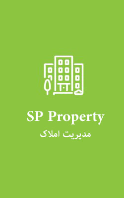  SP Property