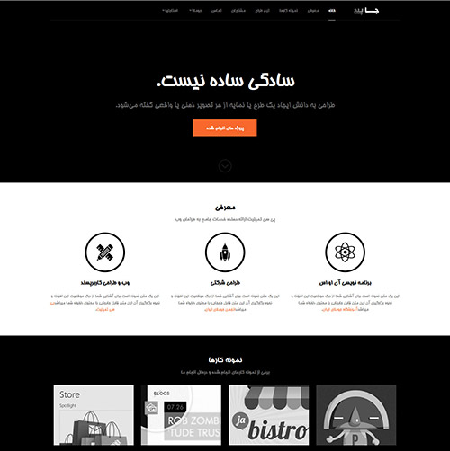  JA Onepage