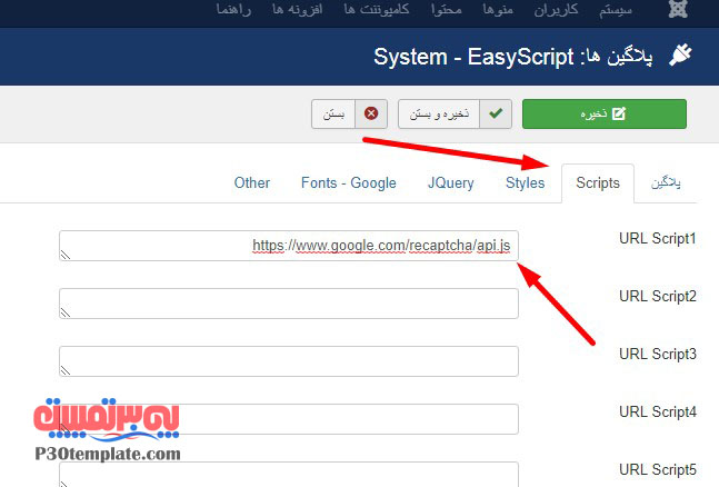 آموزش فعالسازی recaptcha در جوملا