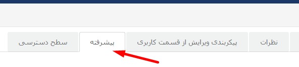 آموزش فعالسازی تصویر امنیتی ReCaptcha در افزونه k2