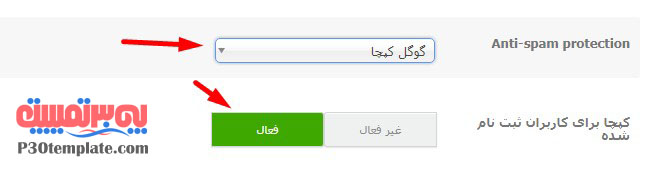 آموزش فعالسازی تصویر امنیتی ReCaptcha در افزونه k2