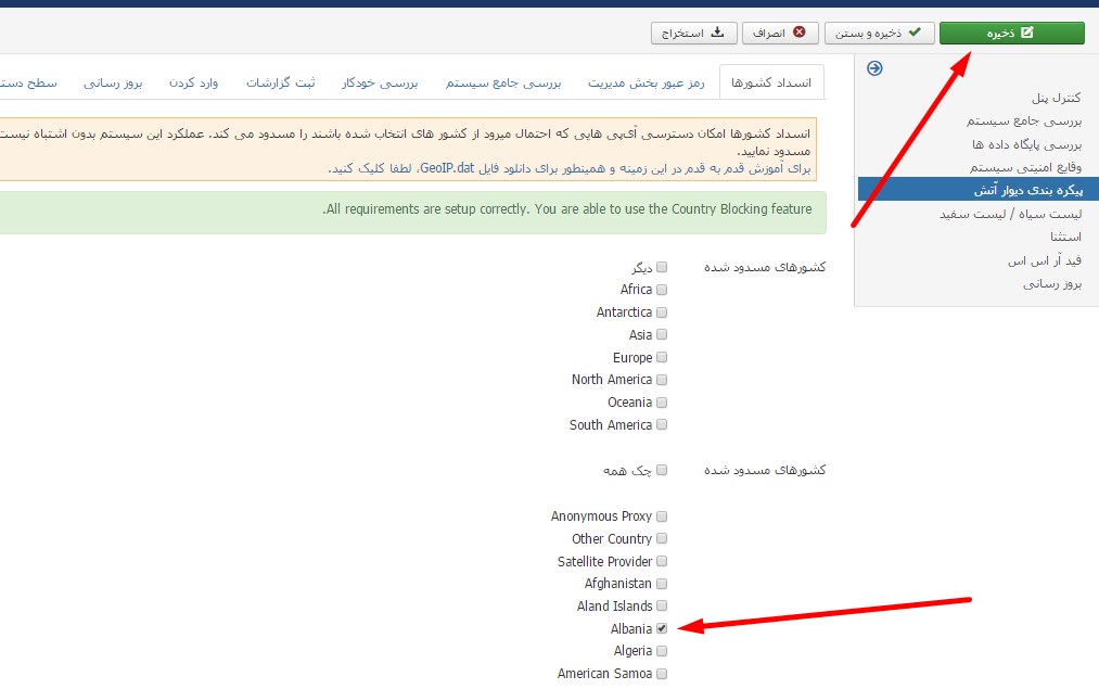 learning-department-how-do-i-use-country-blocking-and-where-do-i-get-geoipdat