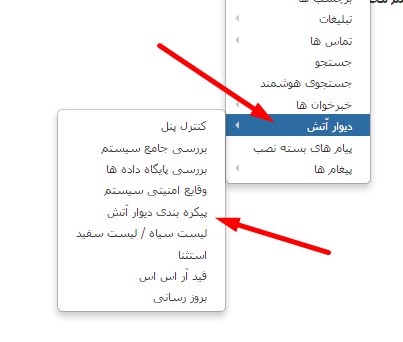 add password for joomla administrator with rsfirewall