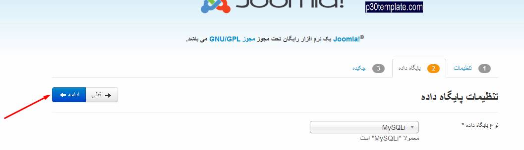 installing joomla 3