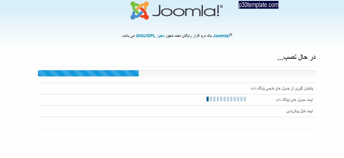 installing joomla