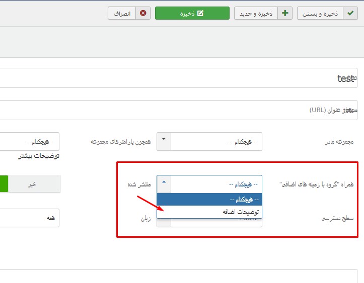 how-to-use-extra-fields-in-k2-article