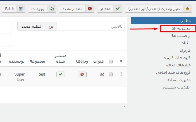 how-to-use-extra-fields-in-k2-article