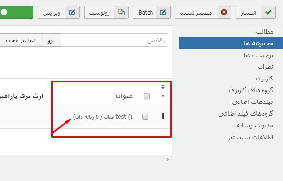 how-to-use-extra-fields-in-k2-article